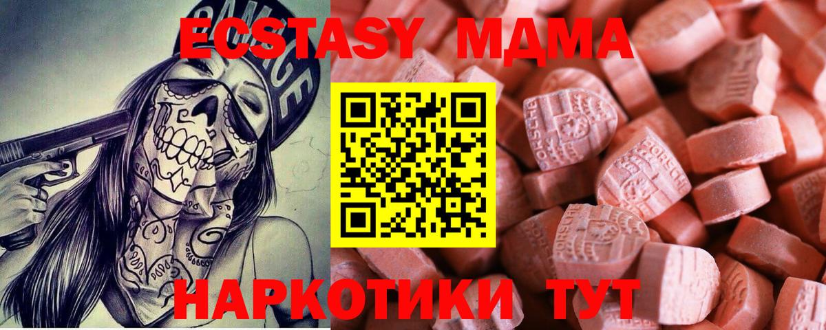 Экстази 300 mg Вышний Волочёк
