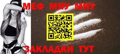 mdma Белорецк