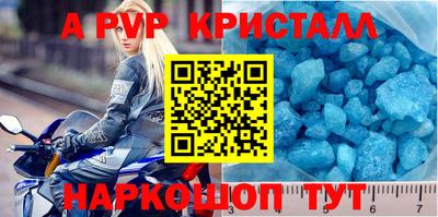 крисы Белореченск
