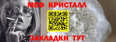 mdma Белорецк