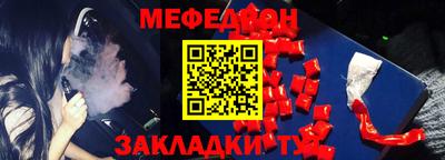 mdma Белорецк