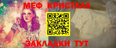 ALPHA PVP Бердск