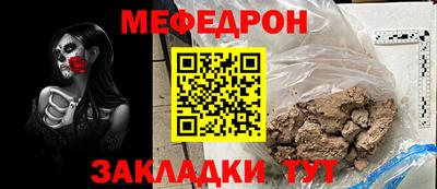 крисы Белореченск