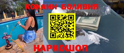ALPHA PVP Бердск