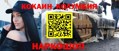 ALPHA PVP Бердск