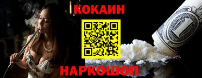 крисы Белореченск