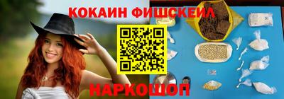 mdma Белорецк