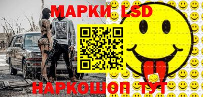 крисы Белореченск