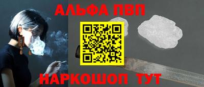 крисы Белореченск