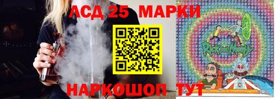 ALPHA PVP Бердск