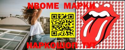 крисы Белореченск