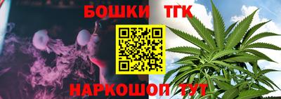 ALPHA PVP Бердск