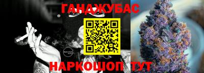 крисы Белореченск