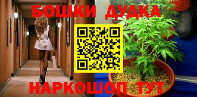mdma Белорецк