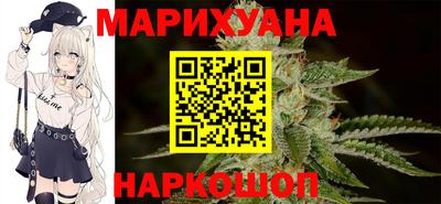 крисы Белореченск