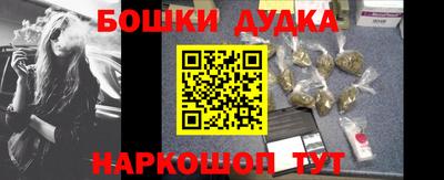 mdma Белорецк
