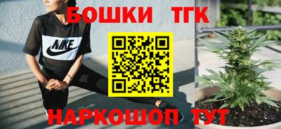 крисы Белореченск