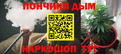 крисы Белореченск
