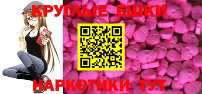 mdma Белорецк