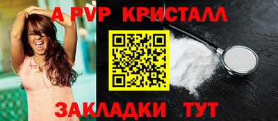 mdma Белорецк