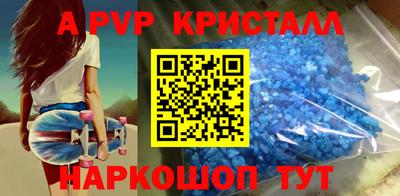крисы Белореченск