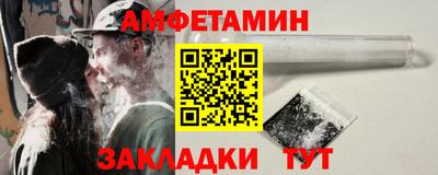 крисы Белореченск