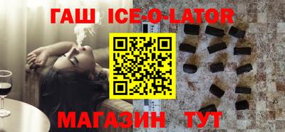крисы Белореченск
