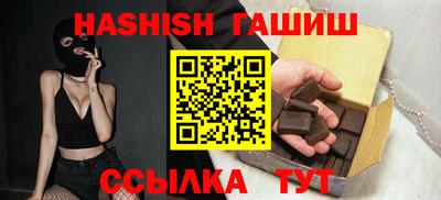 mdma Белорецк