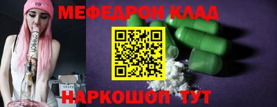 ALPHA PVP Бердск