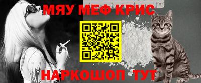 mdma Белорецк