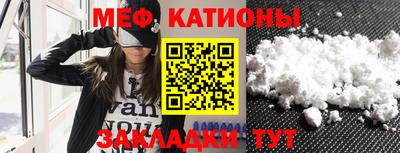 крисы Белореченск