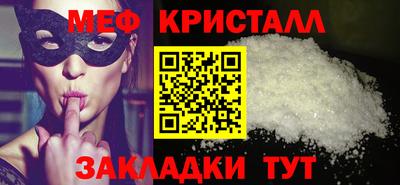 mdma Белорецк
