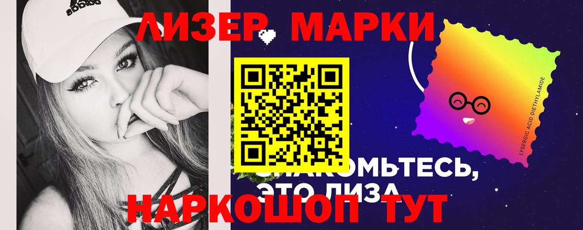 Лсд 25 экстази  Вход с VPN  Вышний Волочёк  ЛСД экстази кислота  LSD-25 экстази кислота 