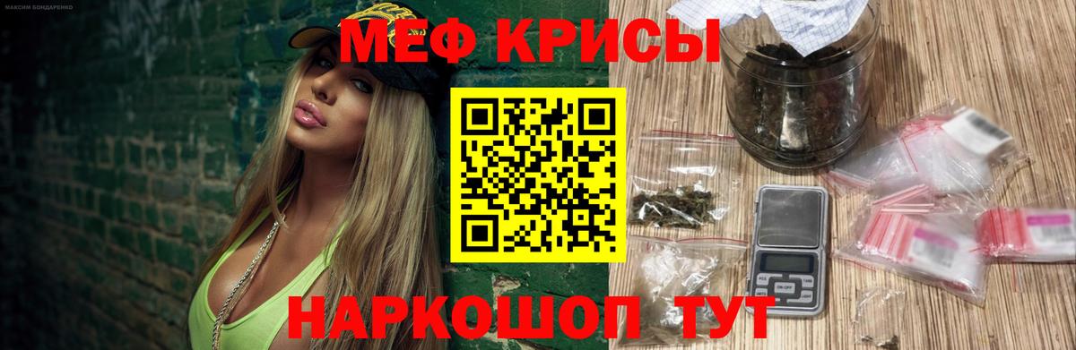 Вышний Волочёк  МЕФ  МЕФ  Мефедрон мука  МЕФ VHQ  Вход с VPN 