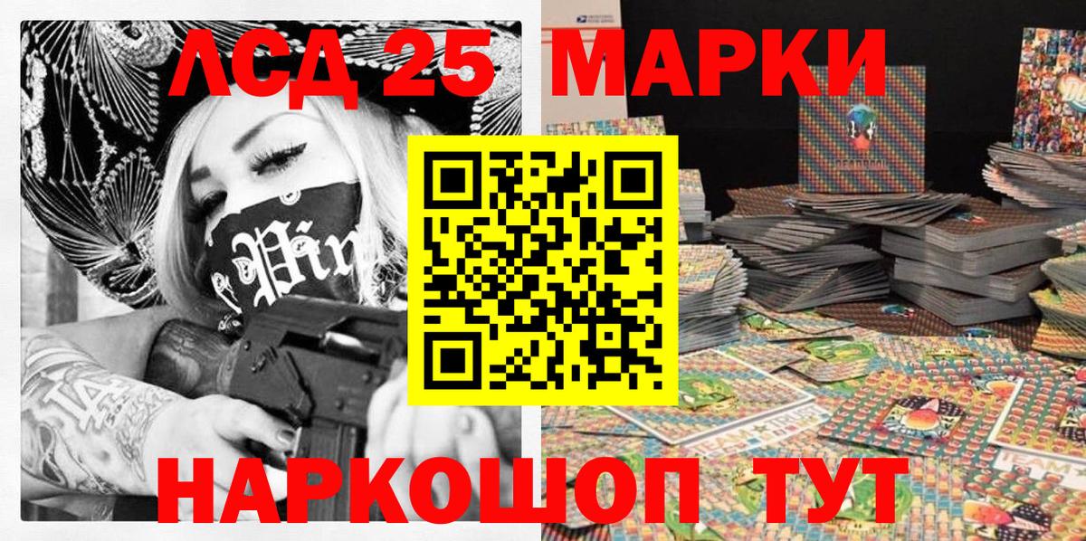 Наркотические марки 1,5мг  Вход с VPN  Вышний Волочёк 