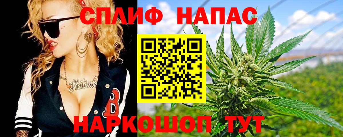 Канабис Bruce Banner  Шишки марихуана Ganja  Вышний Волочёк  Шишки марихуана сатива  Вход с VPN 
