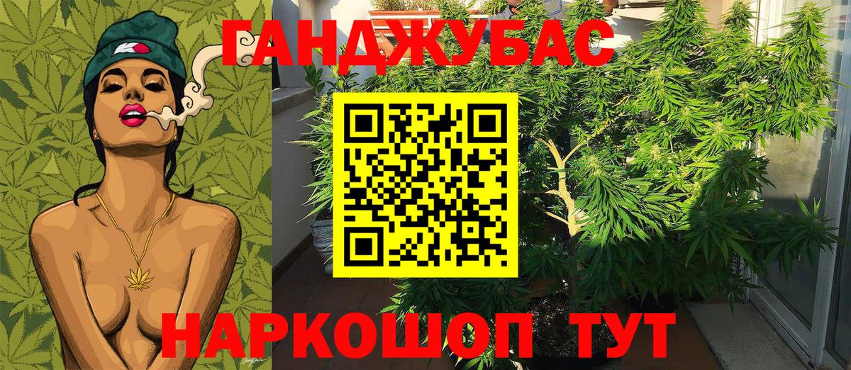Канабис VHQ Вышний Волочёк